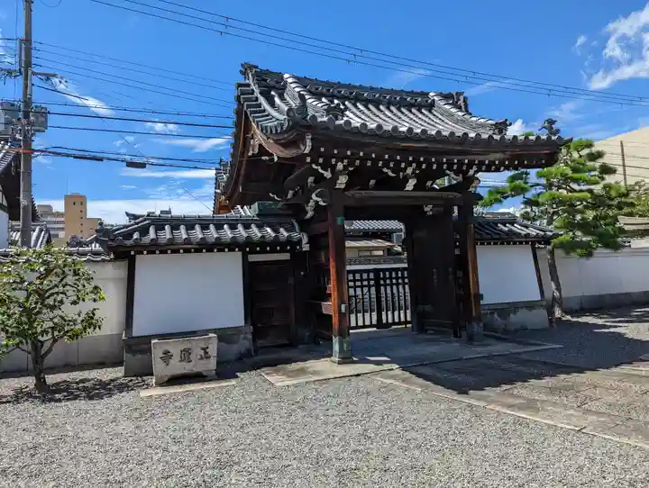 正運寺(京都府)