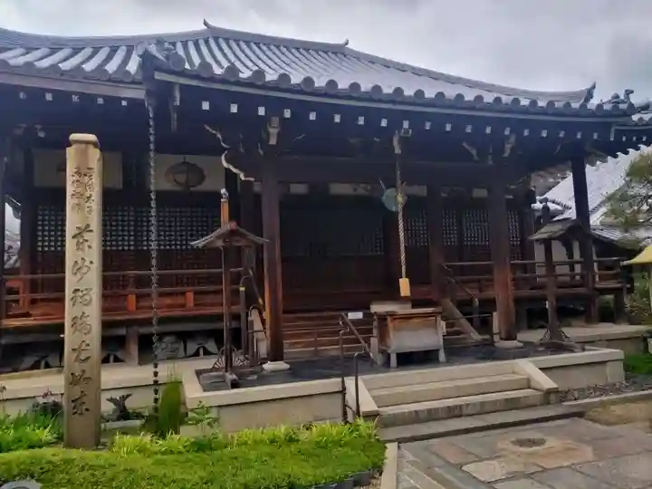 全興寺(大阪府)