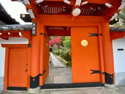 榮攝院（栄摂院）(京都府)