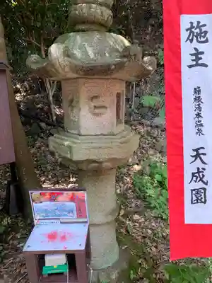玉簾神社(神奈川県)