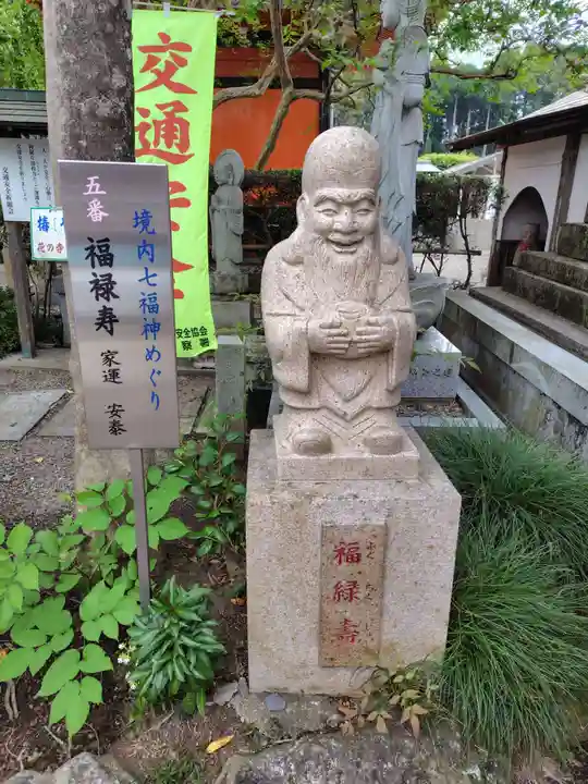 一乗院(身代不動尊) (茨城県)