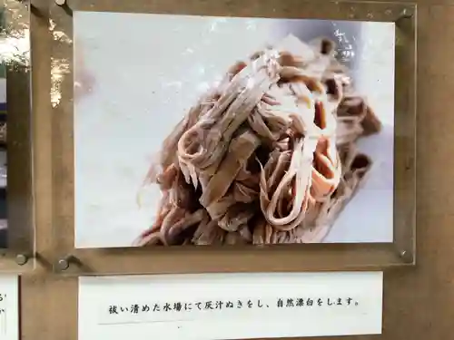 溝旗神社（肇國神社）(岐阜県)