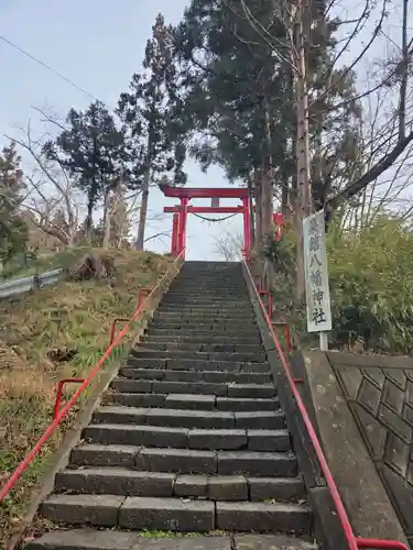 八幡神社(宮城県)
