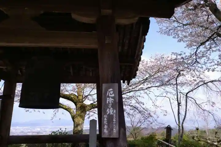 善峯寺(京都府)