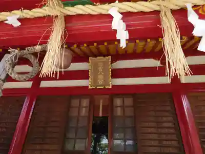 若宮八幡宮(神奈川県)