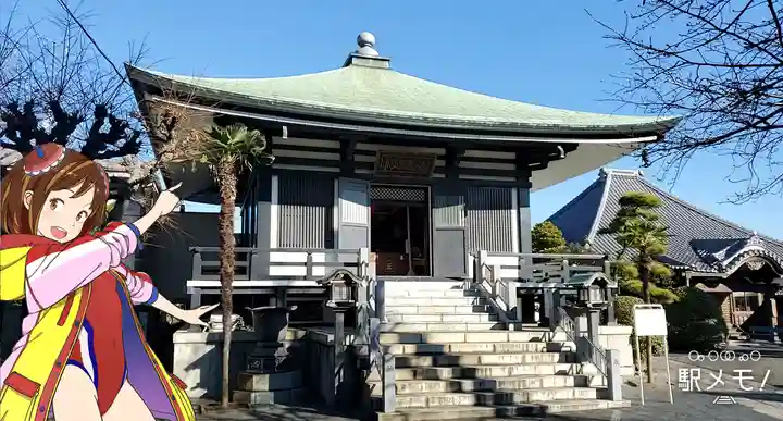 上品寺(東京都)