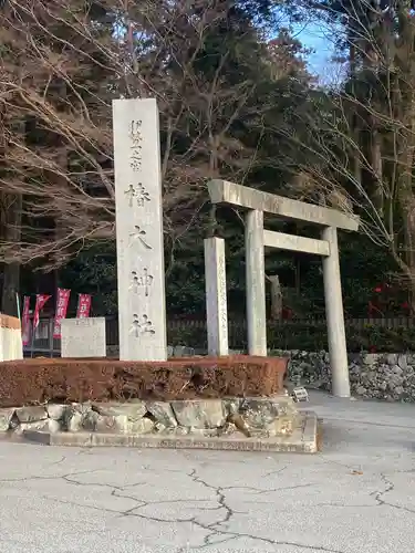椿大神社のその他建物