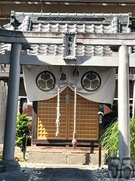船橋東照宮の{uncategorized: "未分類", other: "その他", undefined: "問題あり", building: "その他建物", grave: "お墓", sacred_gate: "鳥居", guardian: "狛犬", statue: "像", buddha: "仏像", history: "歴史", nature: "自然", garden: "庭園", animal: "動物", pagoda: "塔", temizu: "手水舎", mountain_gate: "山門・神門", sanctuary: "本殿・本堂", subordinate: "末社・摂社", art: "芸術", scenery: "景色", jizo: "地蔵", ema: "絵馬", goshuin: "御朱印", omikuji: "おみくじ", items: "授与品その他", amulet: "お守り", goshuincho: "御朱印帳", eats: "食事", festival: "お祭り", votive_dance: "神楽", shichigosan: "七五三参", wedding: "結婚式", experience: "体験その他", initially: "初詣", around: "周辺", anti_infection: "感染症対策"}