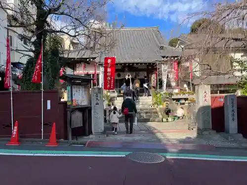 榮久山大法寺の本殿・本堂