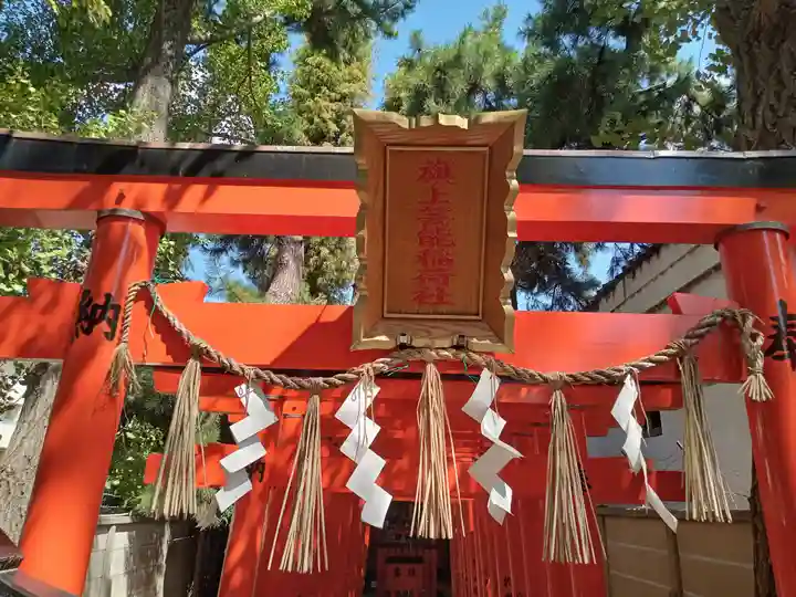 阿部野神社(大阪府)
