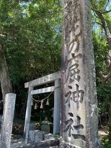 花窟神社の鳥居