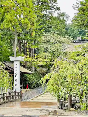 高野山金剛峯寺のその他建物