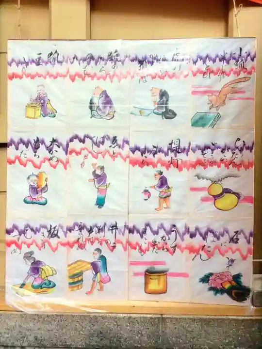 朝日神社(東京都)