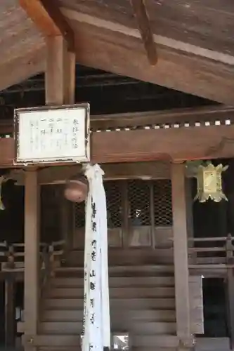 八幡神社(滋賀県)