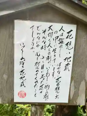 明月院(神奈川県)