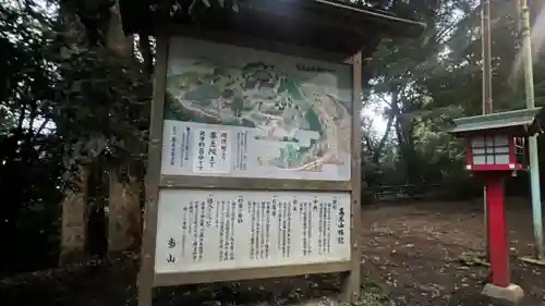 高尾山薬王院(東京都)