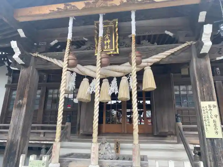 湯倉神社の本殿・本堂