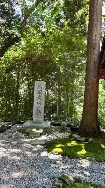 尻岸内八幡神社(北海道)