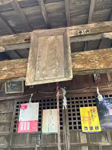 三和神社の本殿・本堂