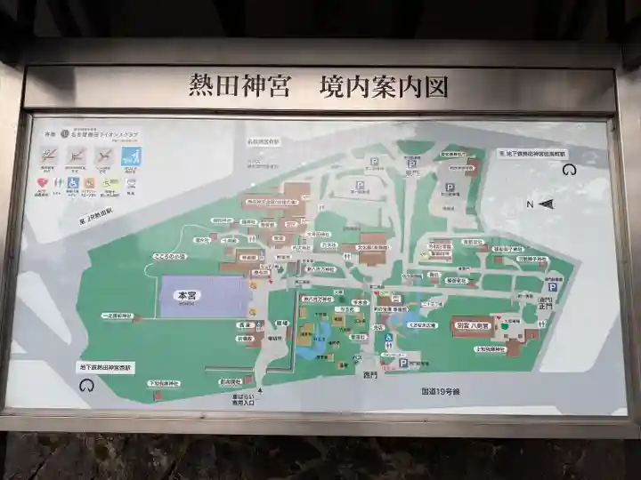 熱田神宮(愛知県)