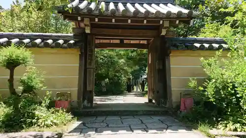 浄瑠璃寺の山門