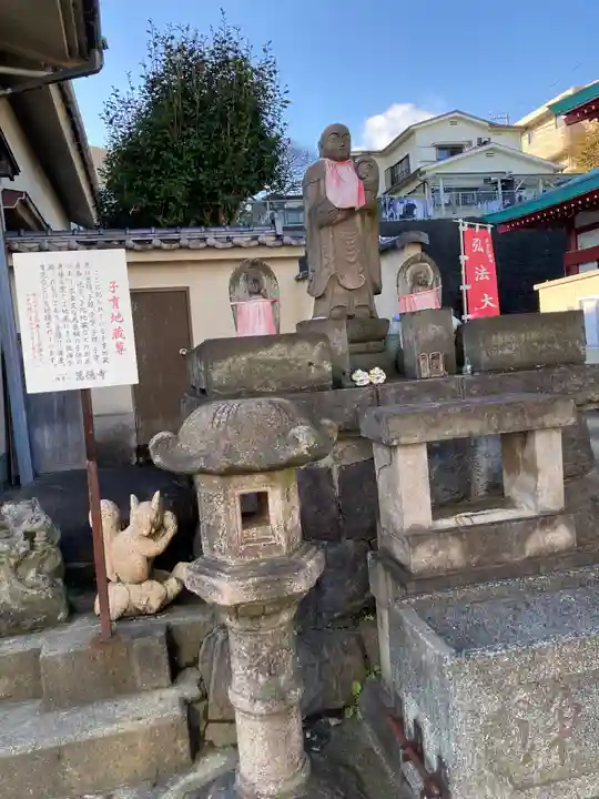 萬徳寺の地蔵