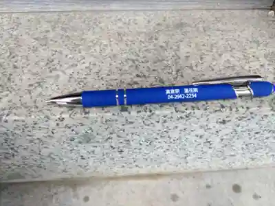 蓮花院の授与品その他