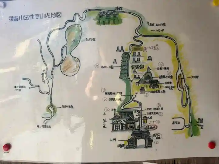 法性寺(神奈川県)