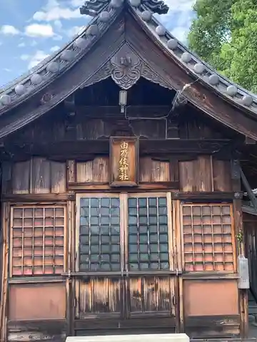 由乃伎神社の本殿・本堂