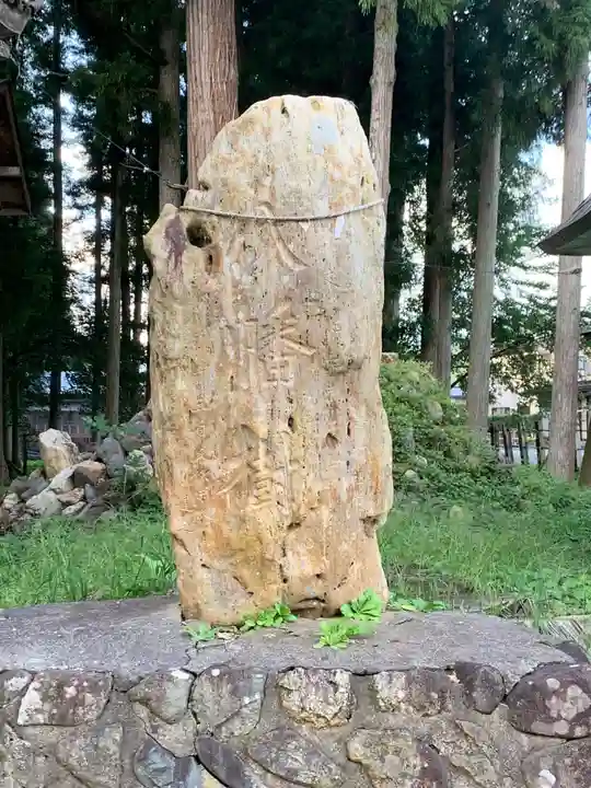 太神宮(岩手県)