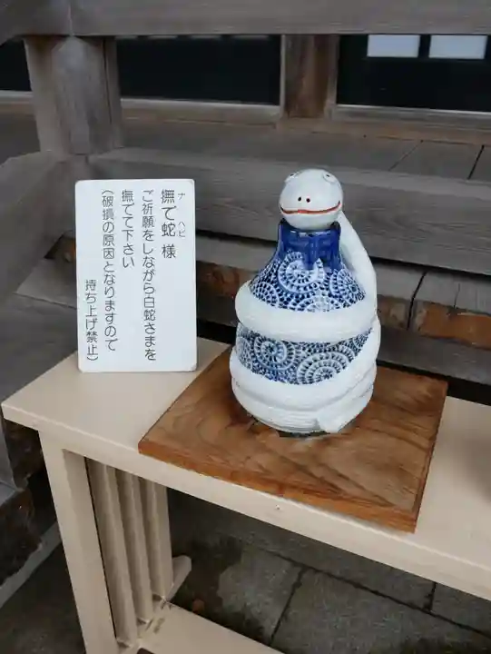 白子神社(千葉県)