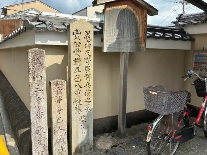 地蔵院(椿寺)(京都府)
