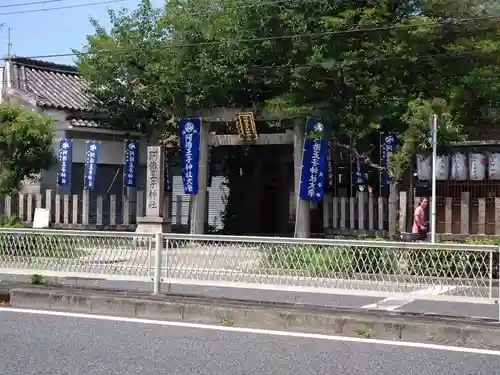 阿倍王子神社(大阪府)