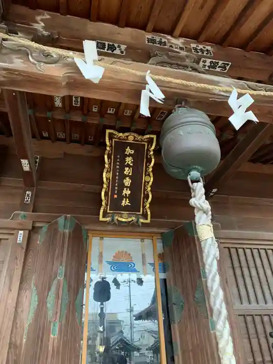 加茂別雷神社の本殿・本堂