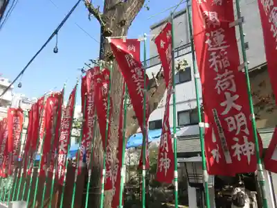 皆中稲荷神社のその他建物