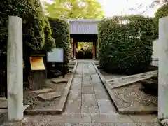 勝國寺(神奈川県)