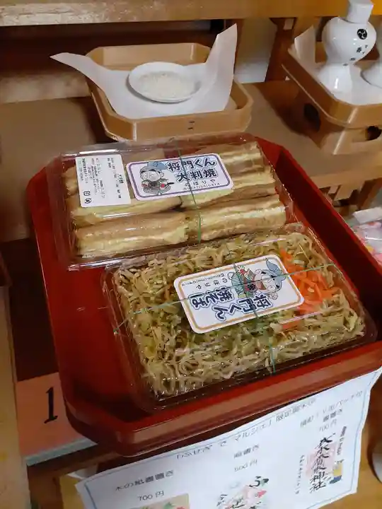 伏木香取神社(茨城県)