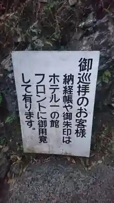 涌釜神社のその他建物
