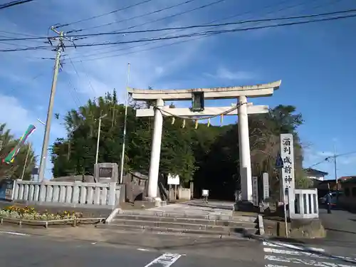 酒列磯前神社の鳥居