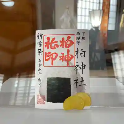 柏神社(千葉県)