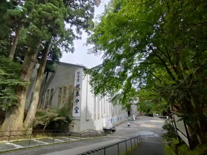 延暦寺 根本中堂(滋賀県)