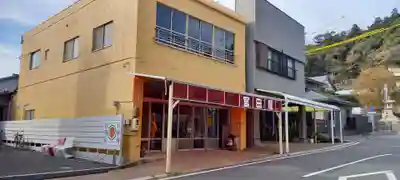 久能山東照宮の周辺