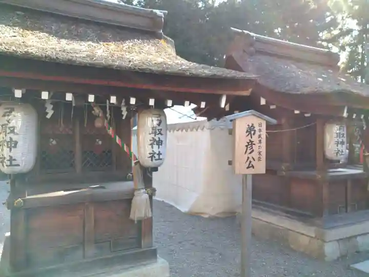 建部大社の末社・摂社