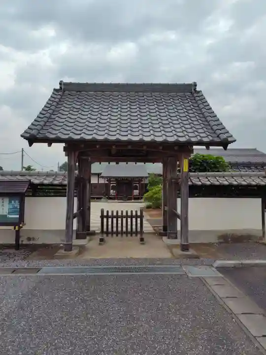金龍院(千葉県)