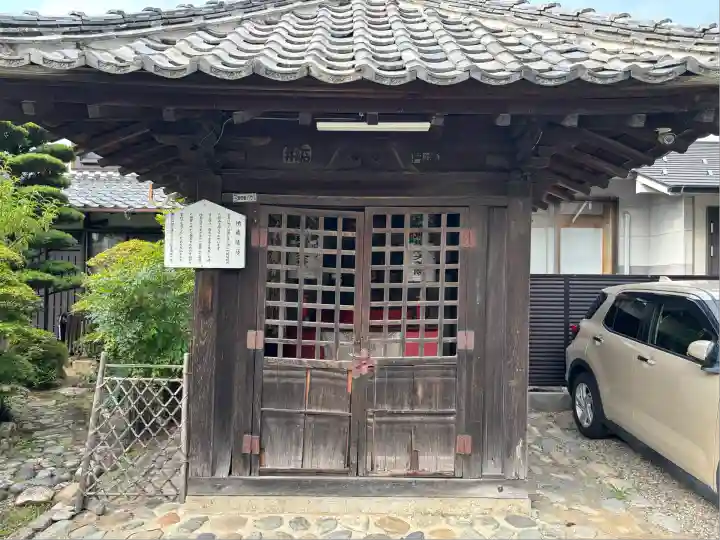 金鳳山 正法寺(岐阜県)