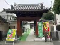 真光寺(東京都)