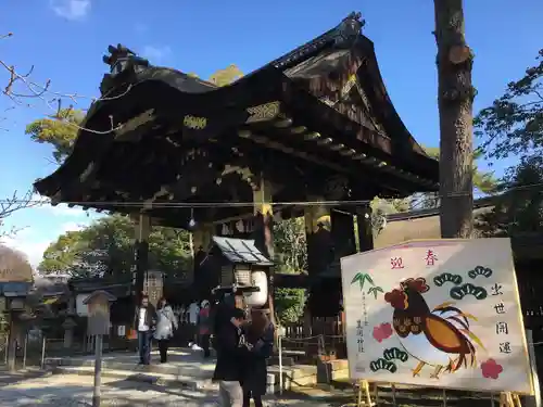豊国神社(京都府)