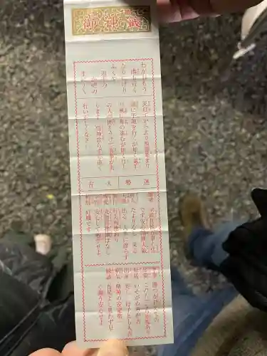 蟻通神社(和歌山県)