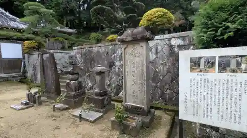 常住寺(三重県)