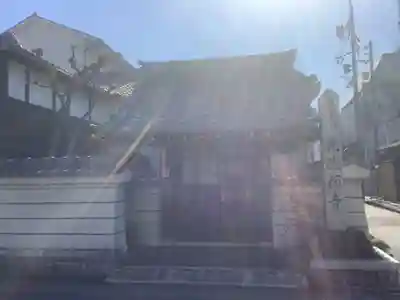 乾徳寺の山門・神門